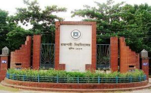 Rajshahi University Admission Result 