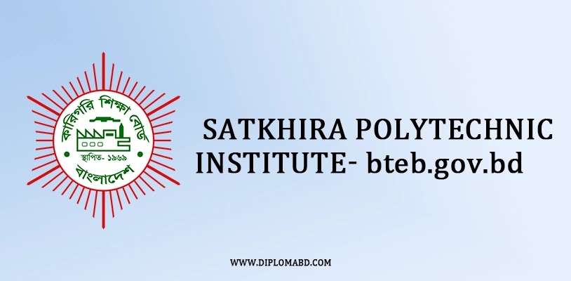 Satkhira Polytechnic Institute