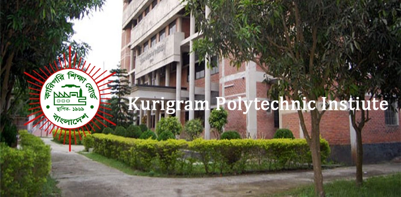 Kurigram Polytechnic Institute