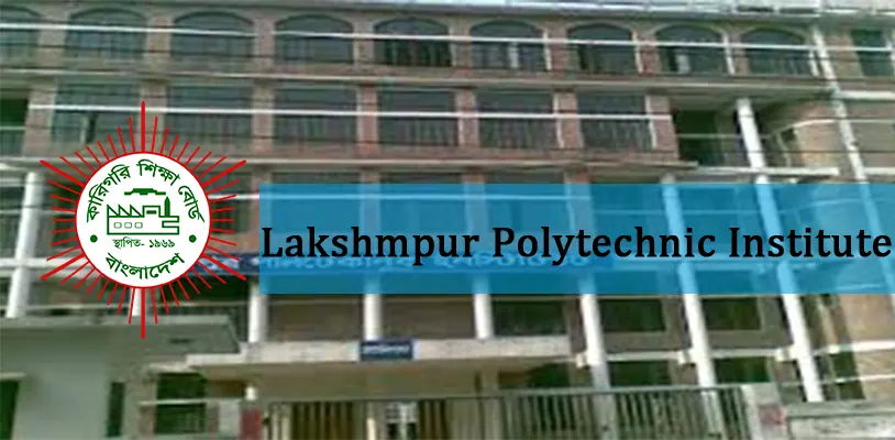 Lakshmpur Polytechnic Institute