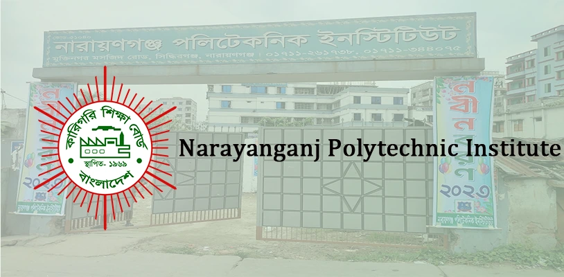 Narayanganj Polytechnic Institute