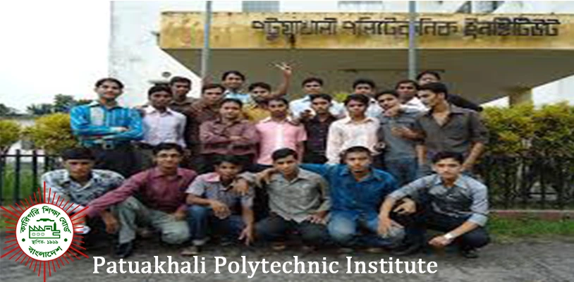 Patuakhali Polytechnic Institute