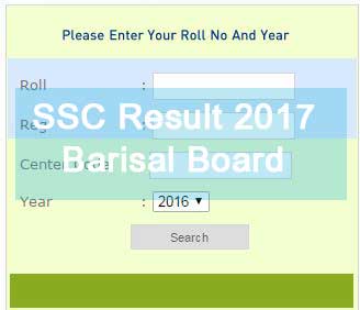 SSC Result 2017 Barisal Board