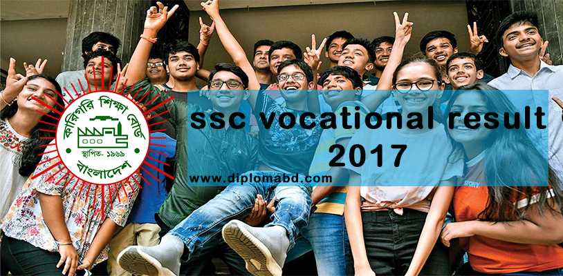 SSC Vocational Result 2017