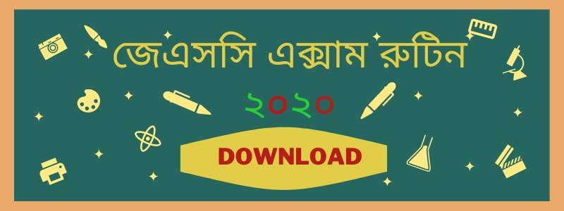 JSC Routine 2020 Download for All Education Board in BD