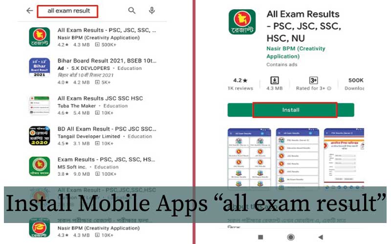 How to get vocational result 2023 from mobile apps?