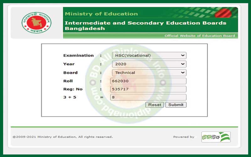 How to view HSC result