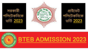 BTEB Admission 2023