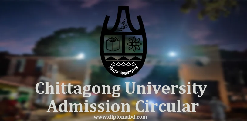 chittagong university admission circular